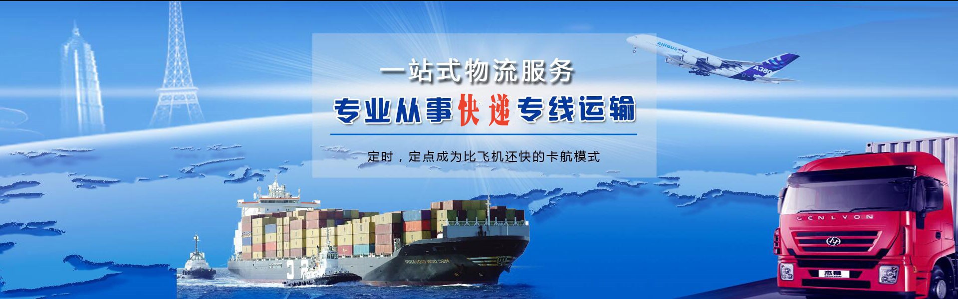 五原到加拿大物流公司-五原至加拿大物流专线-五原空运到加拿大-优时通物流有限公司